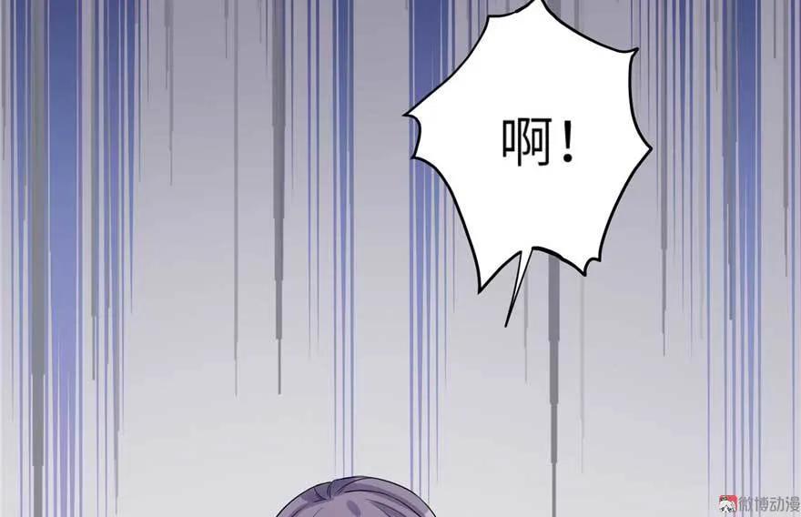 我家徒弟又挂了 - 第25话 主角光环 - 第111张图