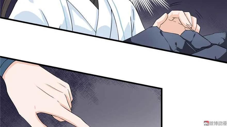 我家徒弟又挂了 - 第25话 主角光环 - 第24张图