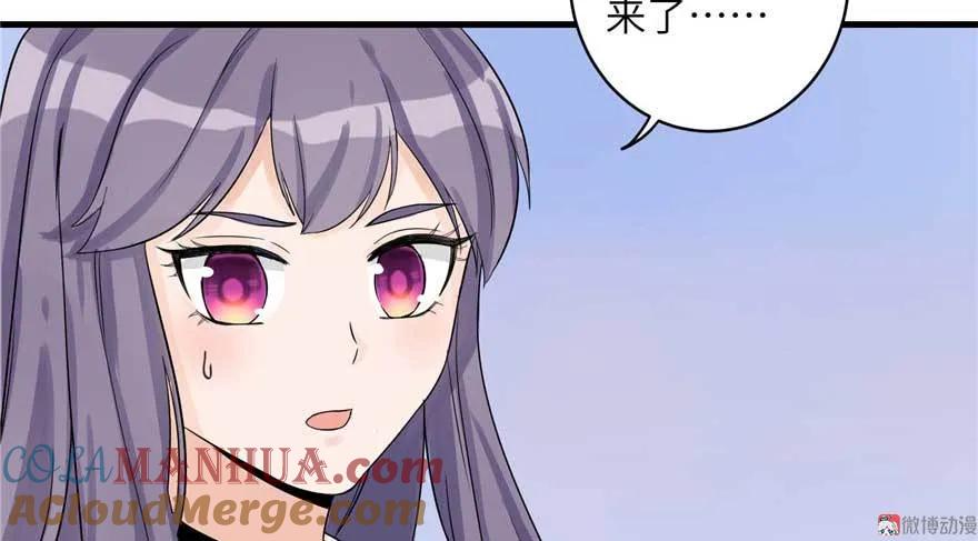 我家徒弟又挂了 - 第25话 主角光环 - 第117张图