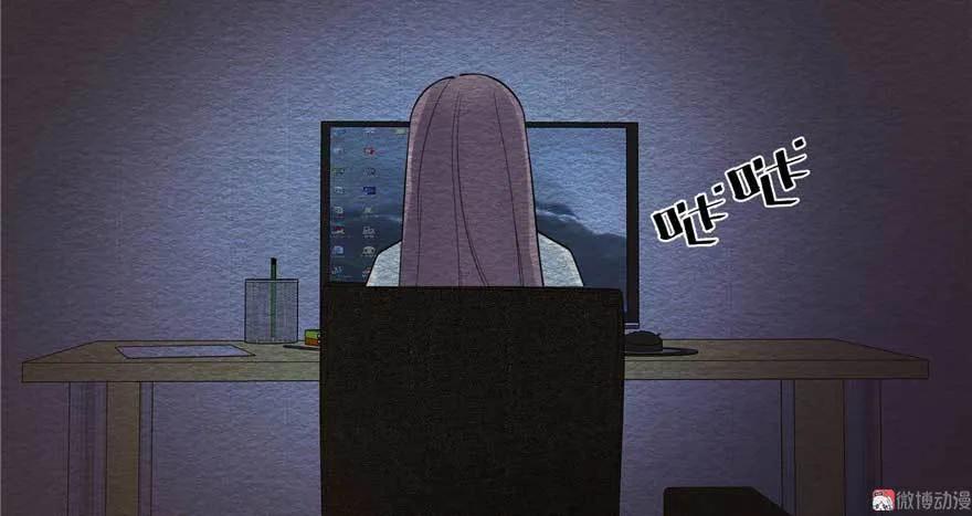 我家徒弟又挂了 - 第25话 主角光环 - 第78张图