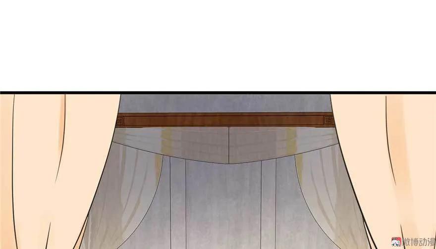 我家徒弟又挂了 - 第25话 主角光环 - 第114张图