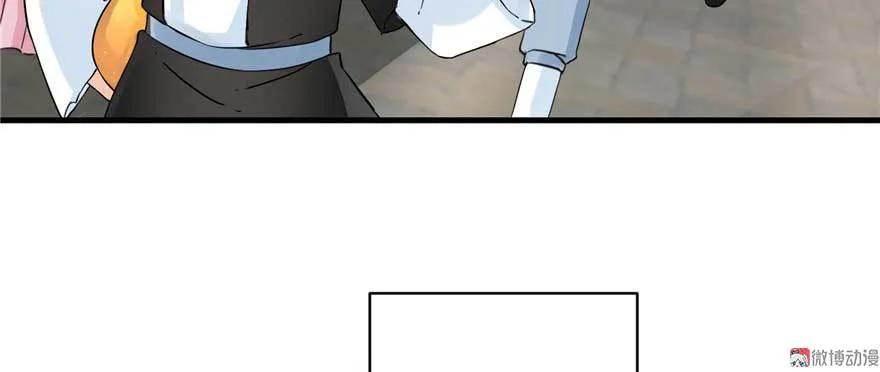 我家徒弟又挂了 - 第25话 主角光环 - 第14张图