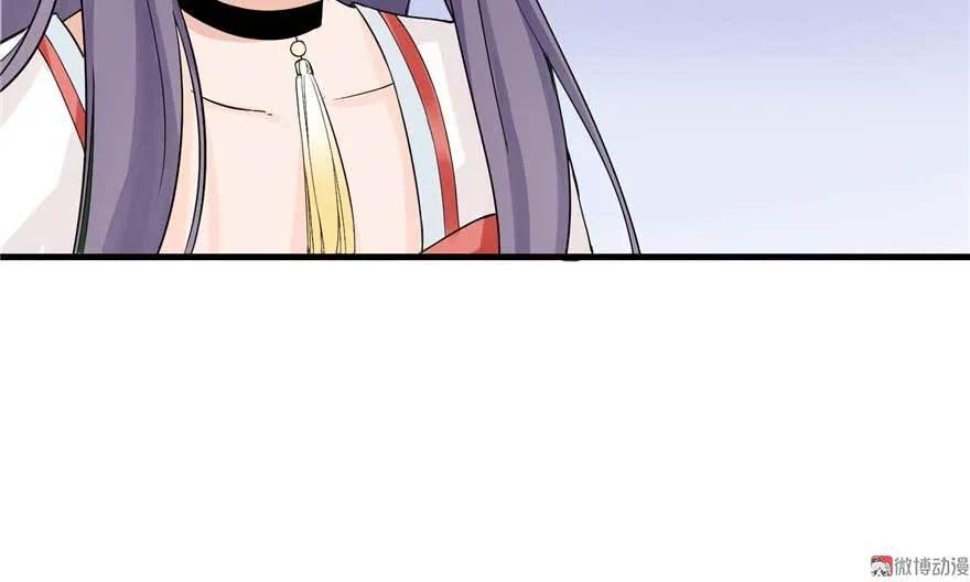 我家徒弟又挂了 - 第25话 主角光环 - 第118张图