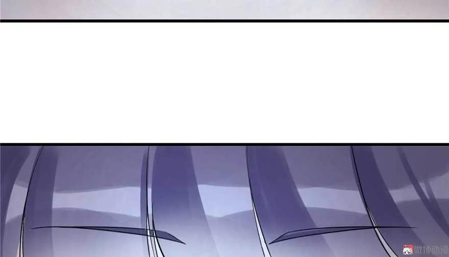 我家徒弟又挂了 - 第25话 主角光环 - 第62张图