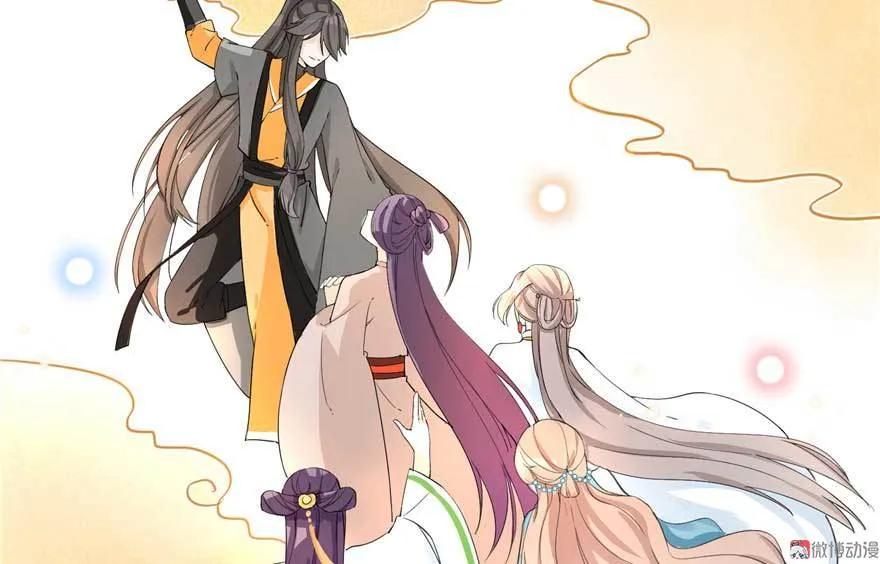 我家徒弟又挂了 - 第25话 主角光环 - 第47张图