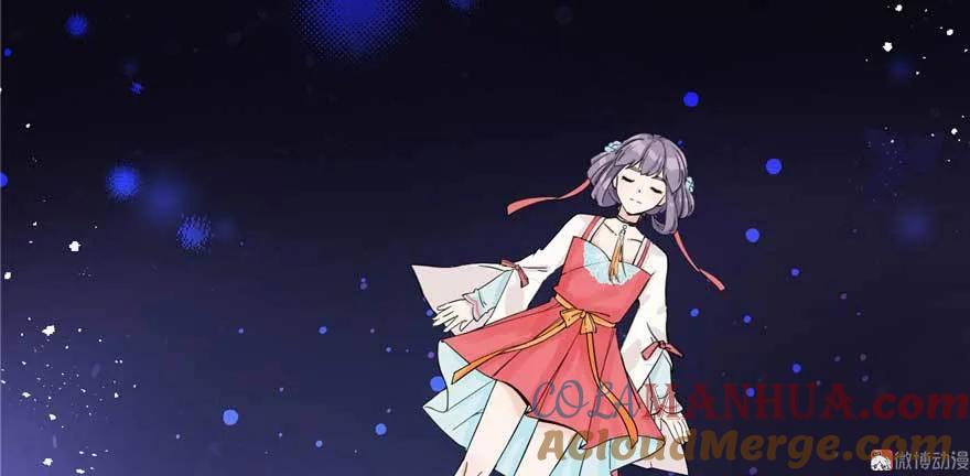 我家徒弟又挂了 - 第25话 主角光环 - 第5张图