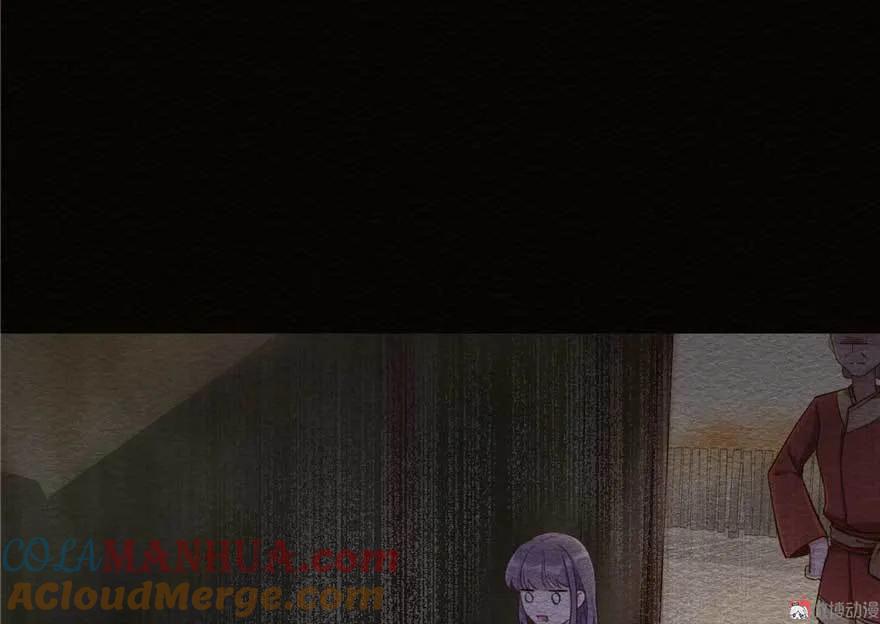 我家徒弟又挂了 - 第25话 主角光环 - 第93张图