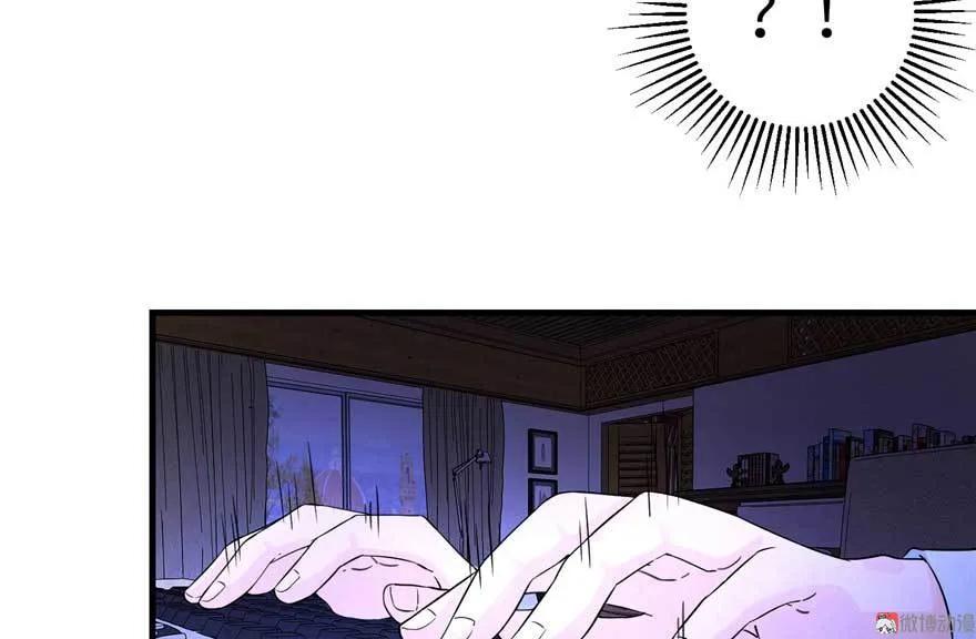 我家徒弟又挂了 - 第25话 主角光环 - 第100张图