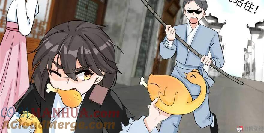 我家徒弟又挂了 - 第25话 主角光环 - 第13张图