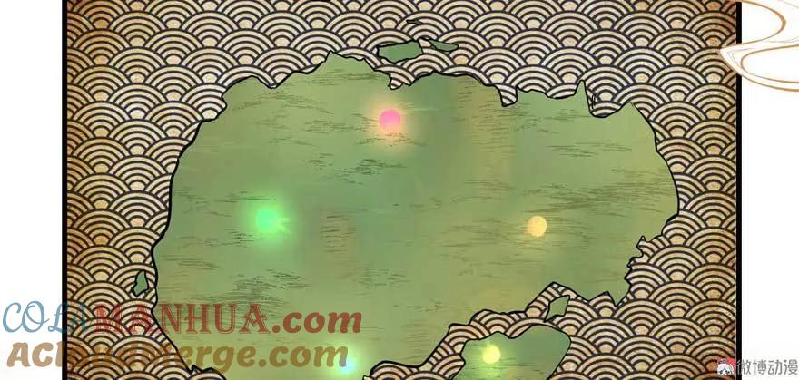 我家徒弟又挂了 - 第25话 主角光环 - 第45张图