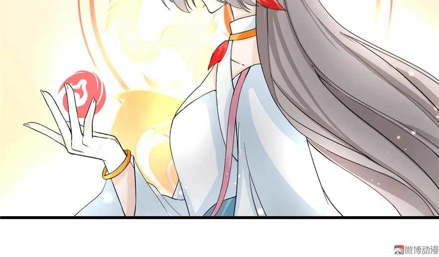 我家徒弟又挂了 - 第25话 主角光环 - 第38张图