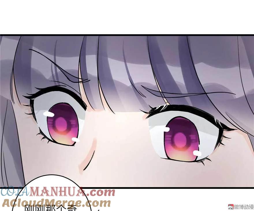 我家徒弟又挂了 - 第25话 主角光环 - 第69张图