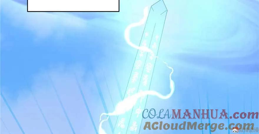 我家徒弟又挂了 - 第25话 主角光环 - 第33张图