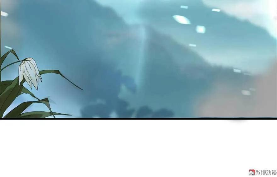 我家徒弟又挂了 - 第25话 主角光环 - 第51张图