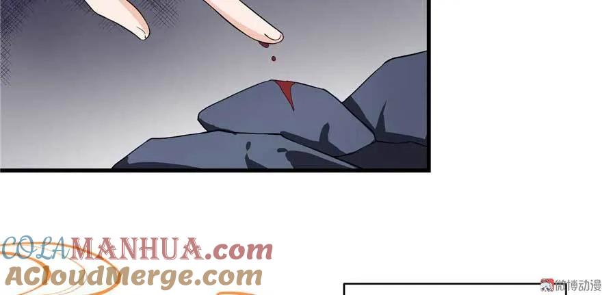 我家徒弟又挂了 - 第25话 主角光环 - 第25张图