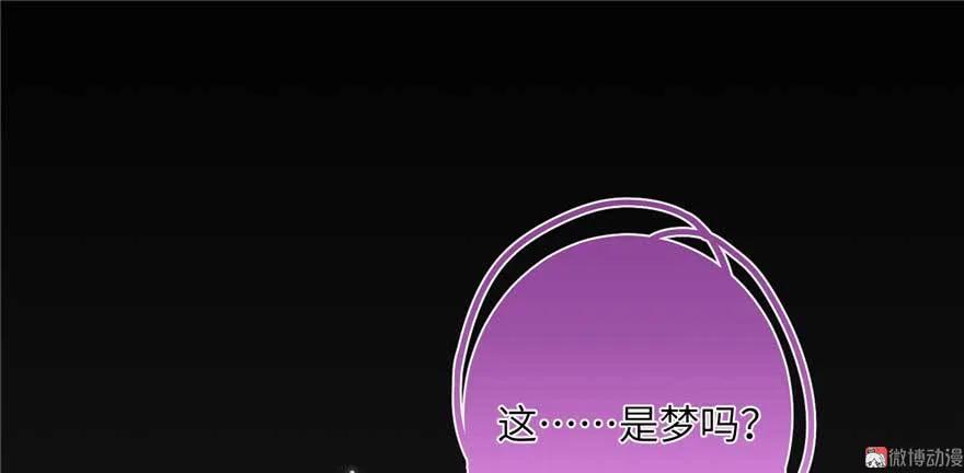 我家徒弟又挂了 - 第25话 主角光环 - 第58张图