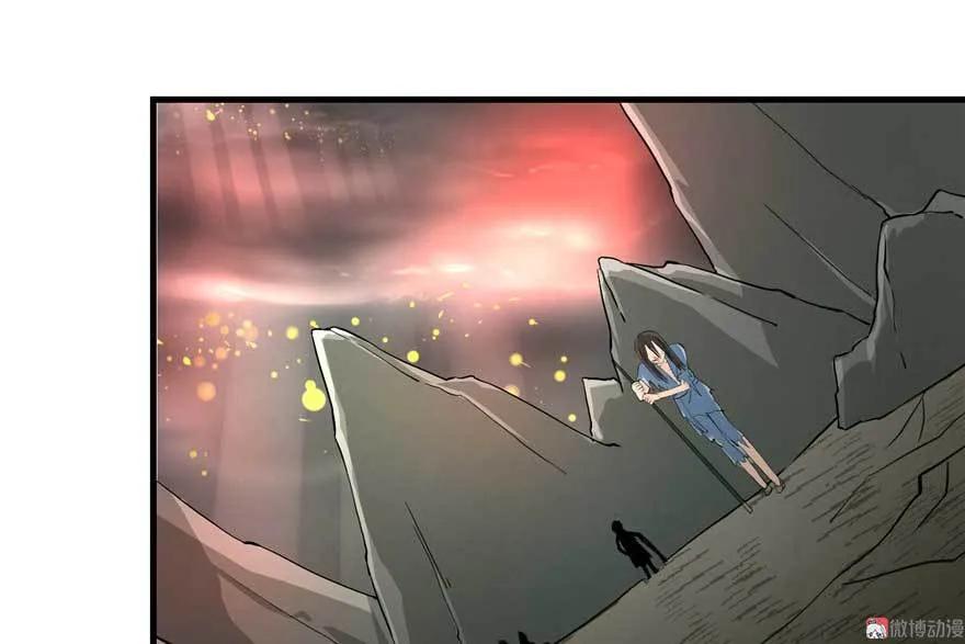 我家徒弟又挂了 - 第25话 主角光环 - 第52张图