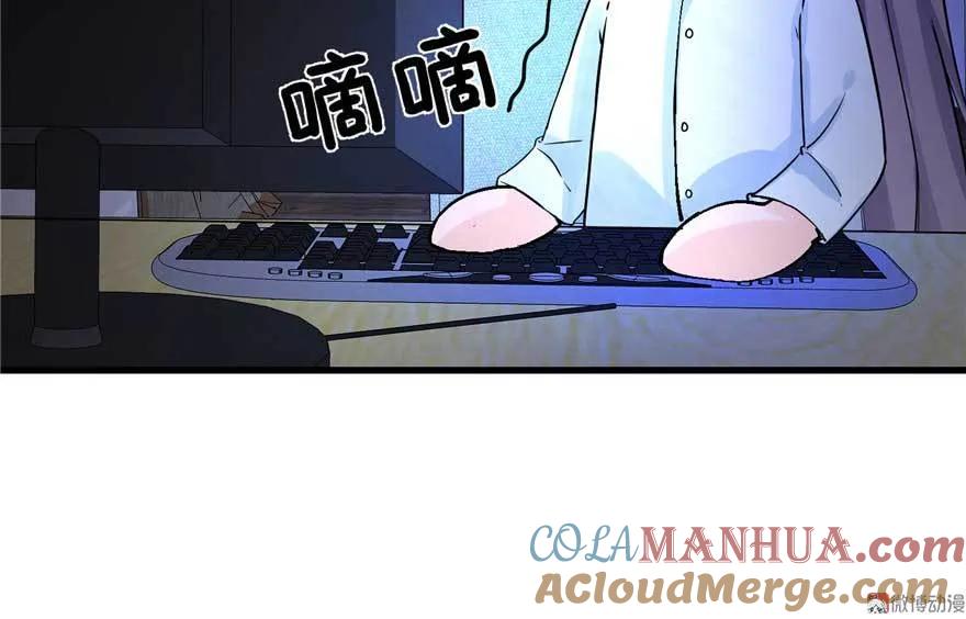 我家徒弟又挂了 - 第25话 主角光环 - 第97张图