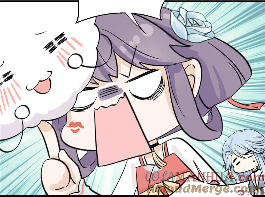 我家徒弟又挂了 - 第26话 我必须要去 - 第129张图