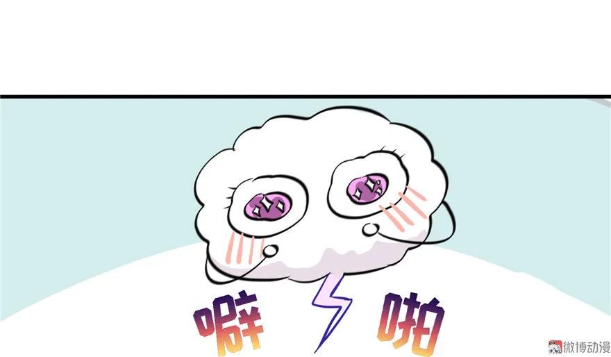 我家徒弟又挂了 - 第26话 我必须要去 - 第124张图