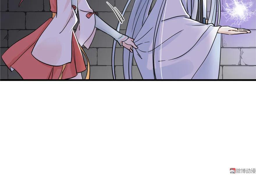 我家徒弟又挂了 - 第26话 我必须要去 - 第54张图