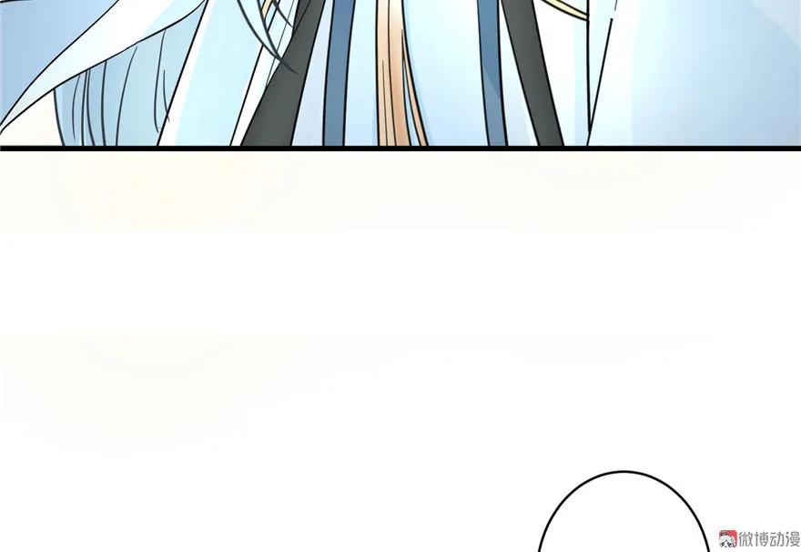 我家徒弟又挂了 - 第26话 我必须要去 - 第44张图