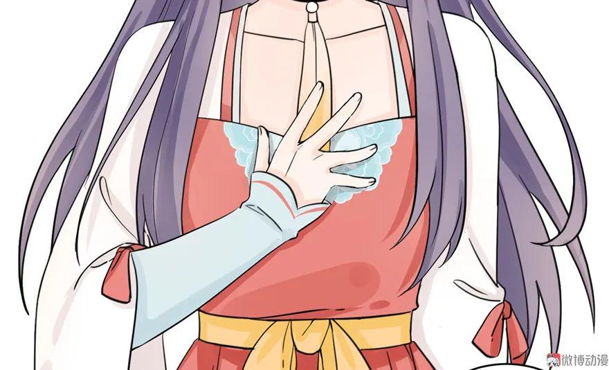 我家徒弟又挂了 - 第26话 我必须要去 - 第35张图