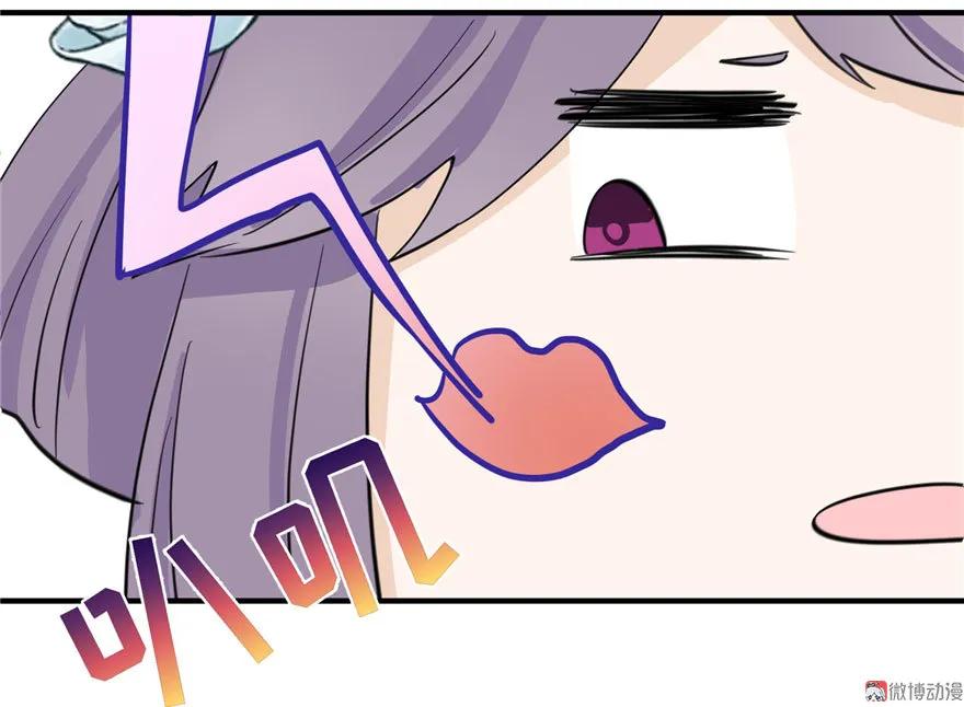 我家徒弟又挂了 - 第26话 我必须要去 - 第126张图