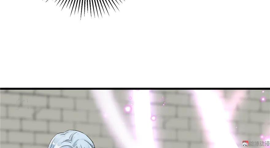 我家徒弟又挂了 - 第26话 我必须要去 - 第88张图