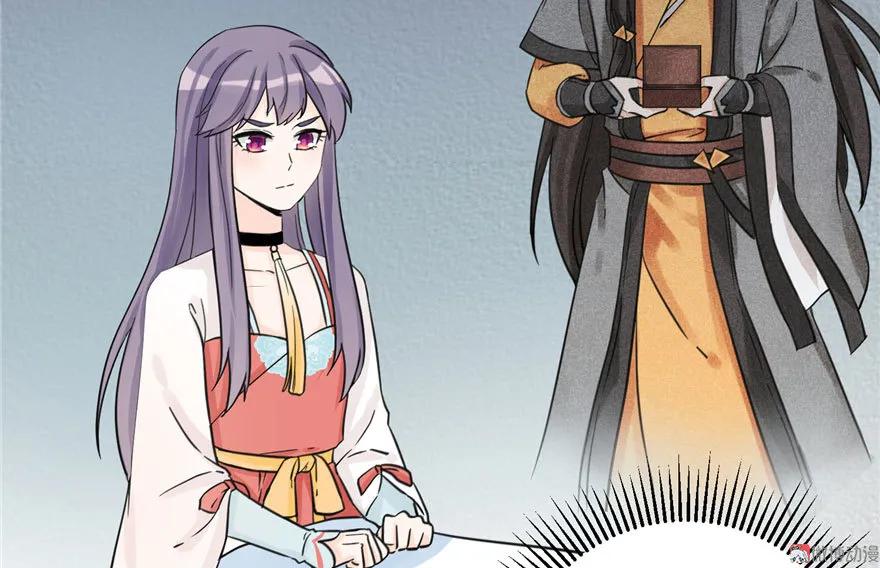 我家徒弟又挂了 - 第26话 我必须要去 - 第27张图