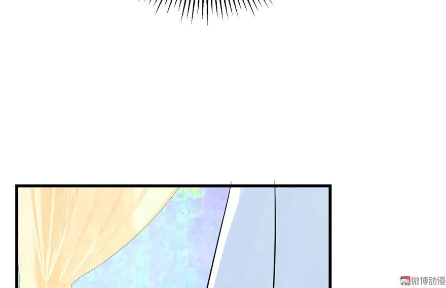 我家徒弟又挂了 - 第26话 我必须要去 - 第39张图