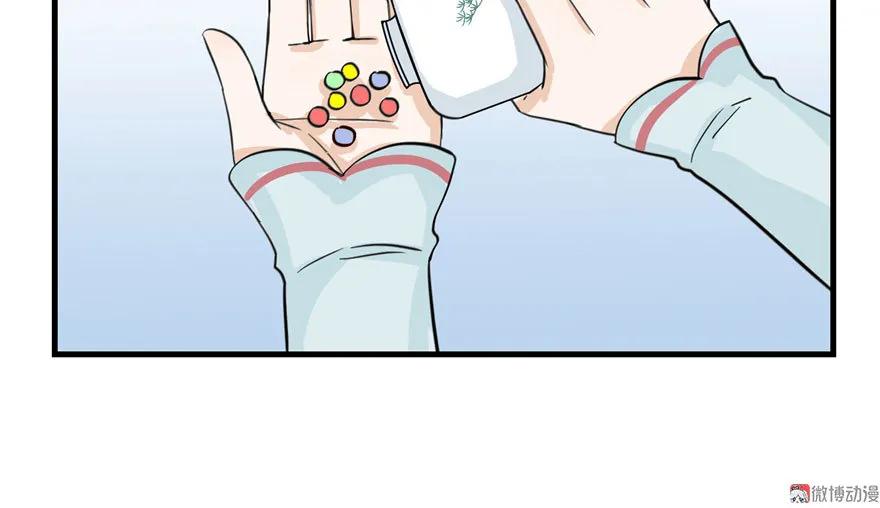 我家徒弟又挂了 - 第26话 我必须要去 - 第107张图