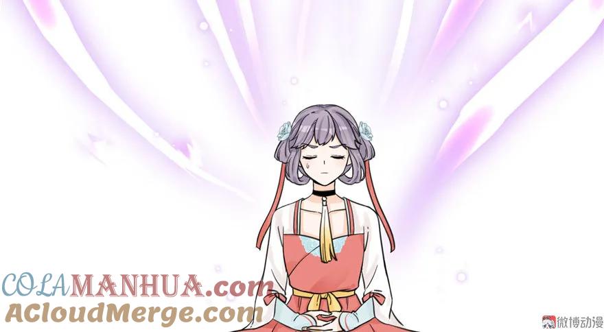 我家徒弟又挂了 - 第26话 我必须要去 - 第85张图