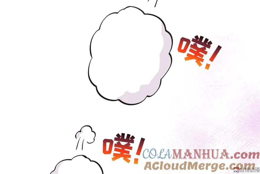 我家徒弟又挂了 - 第26话 我必须要去 - 第121张图