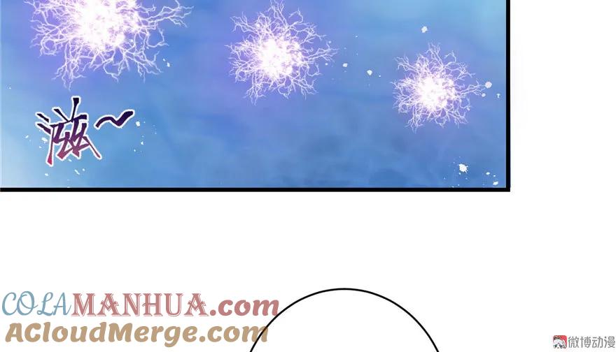 我家徒弟又挂了 - 第26话 我必须要去 - 第73张图