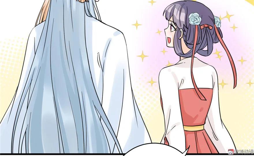 我家徒弟又挂了 - 第26话 我必须要去 - 第75张图