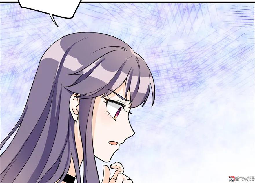 我家徒弟又挂了 - 第26话 我必须要去 - 第7张图