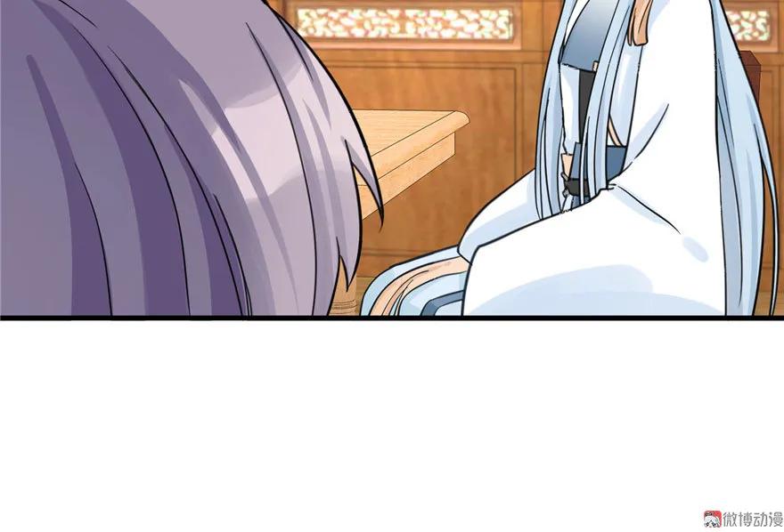 我家徒弟又挂了 - 第26话 我必须要去 - 第23张图