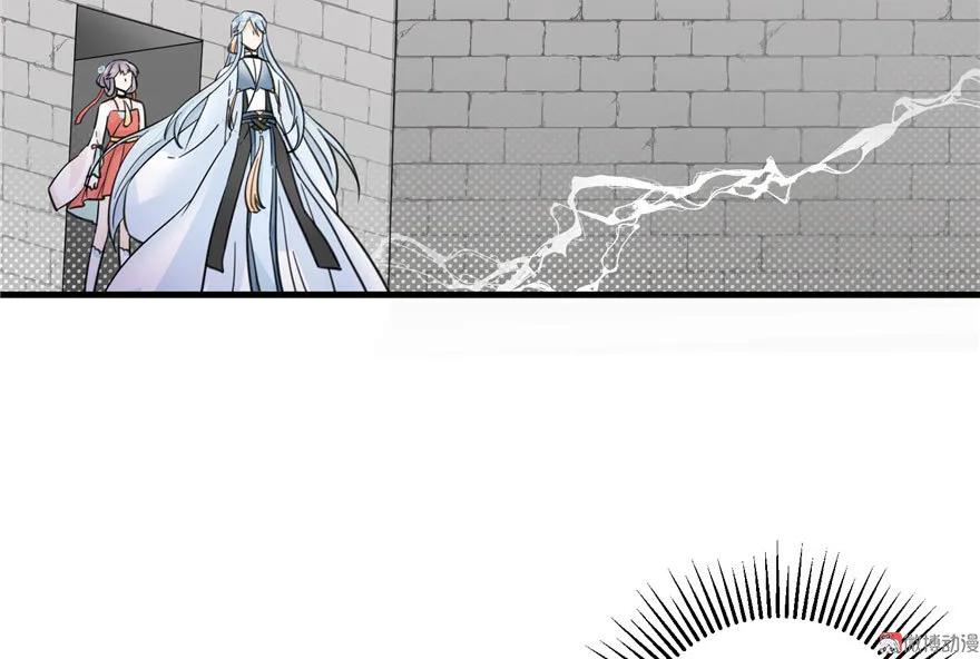 我家徒弟又挂了 - 第26话 我必须要去 - 第66张图