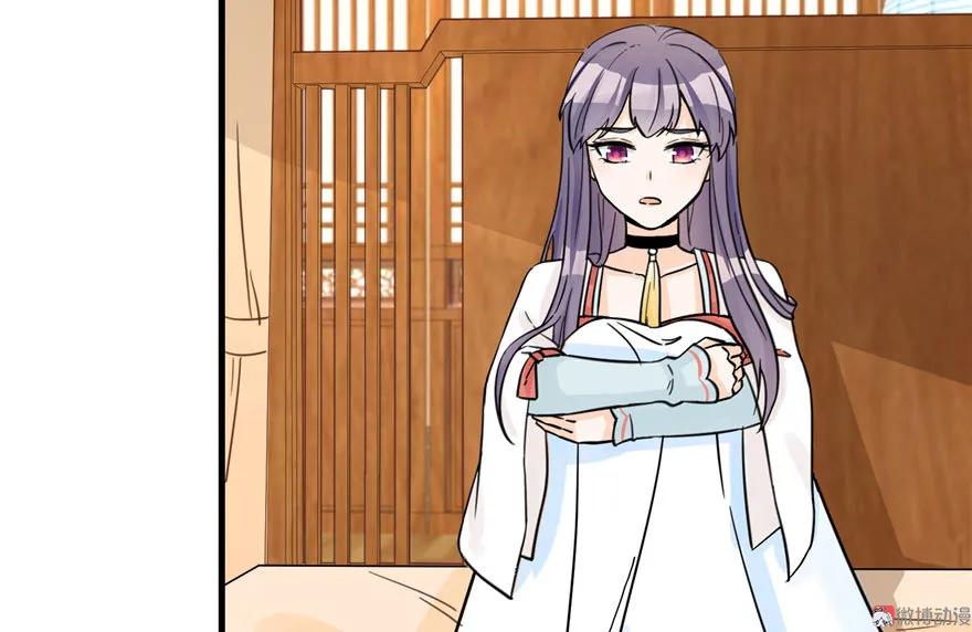 我家徒弟又挂了 - 第26话 我必须要去 - 第20张图