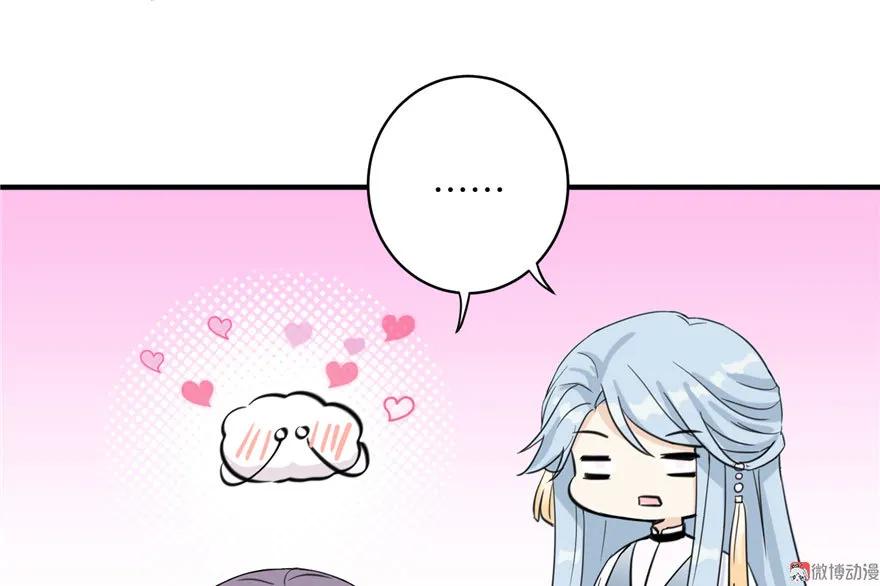 我家徒弟又挂了 - 第26话 我必须要去 - 第127张图