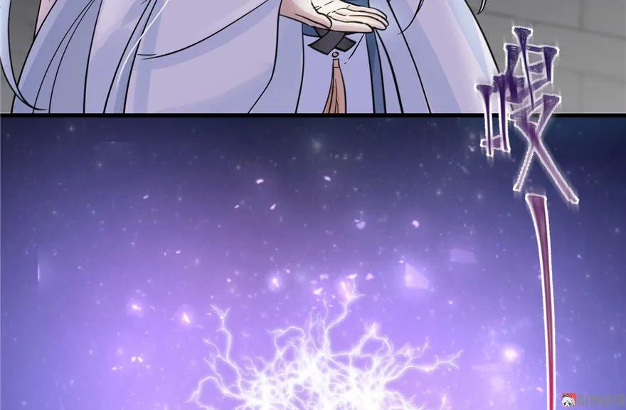 我家徒弟又挂了 - 第26话 我必须要去 - 第60张图