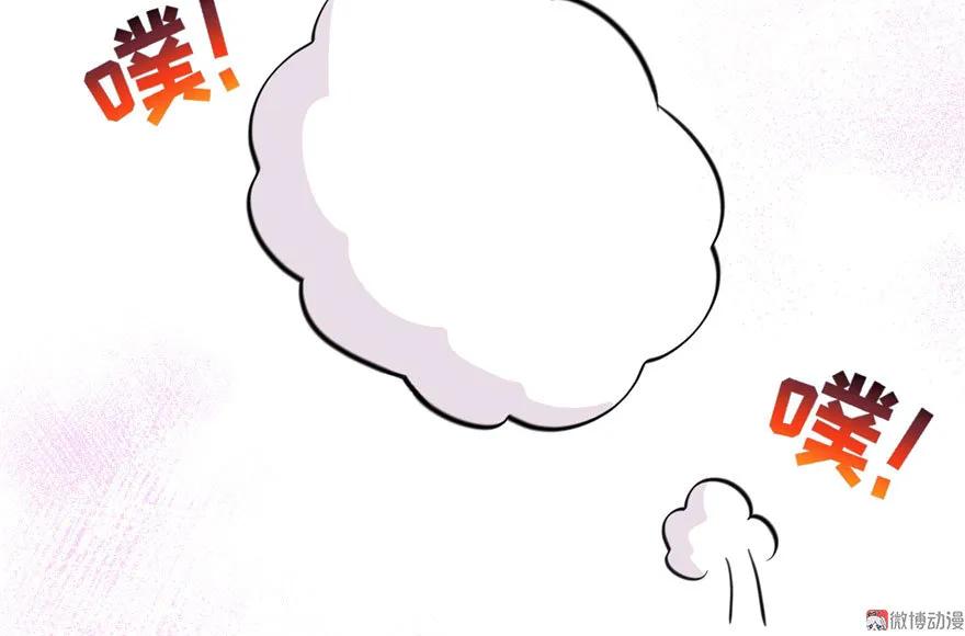 我家徒弟又挂了 - 第26话 我必须要去 - 第119张图