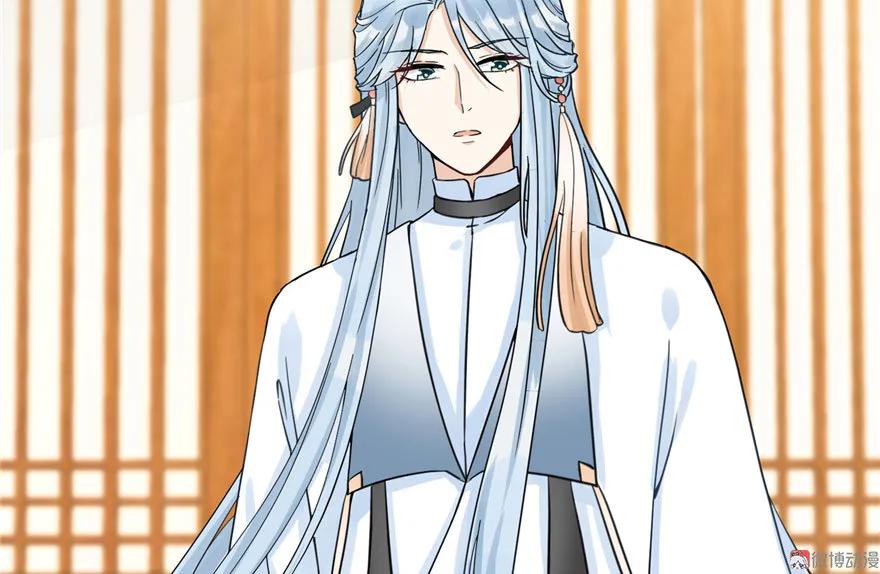 我家徒弟又挂了 - 第26话 我必须要去 - 第11张图