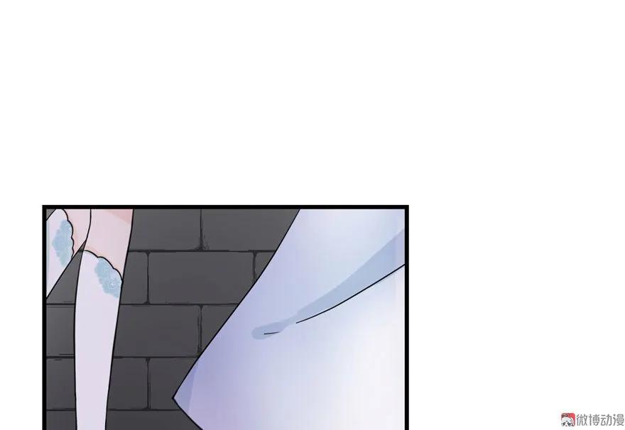 我家徒弟又挂了 - 第26话 我必须要去 - 第47张图