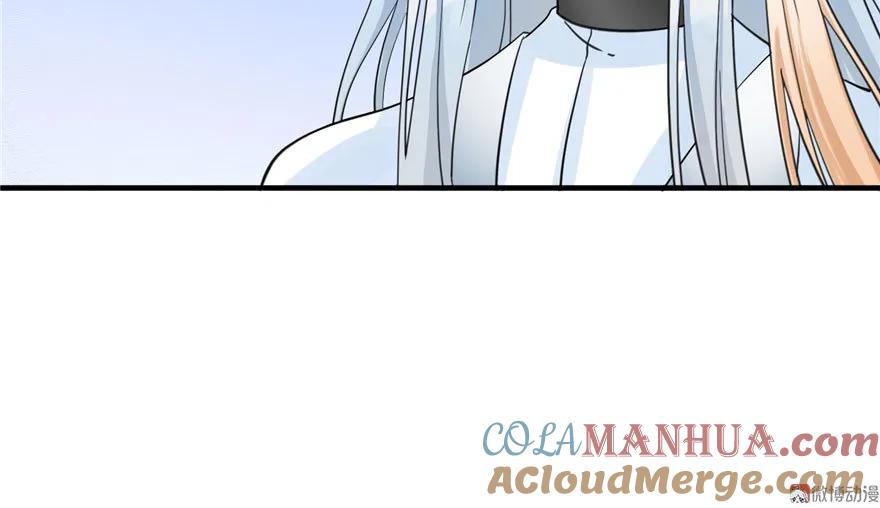 我家徒弟又挂了 - 第26话 我必须要去 - 第25张图