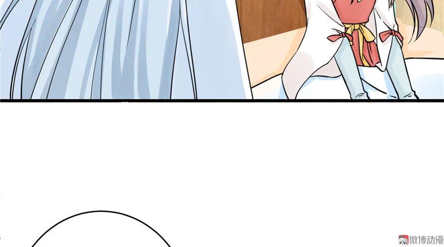 我家徒弟又挂了 - 第26话 我必须要去 - 第16张图