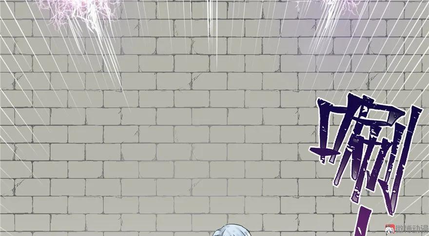 我家徒弟又挂了 - 第26话 我必须要去 - 第70张图