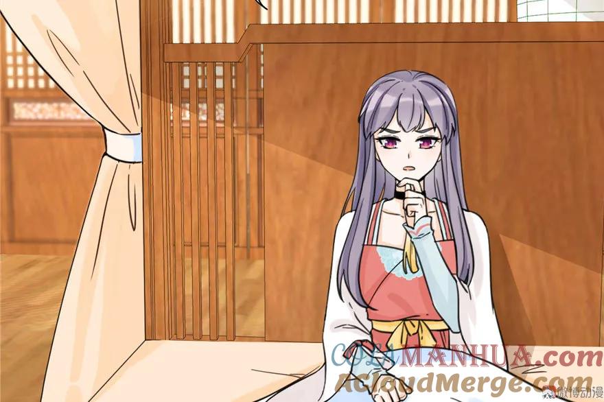 我家徒弟又挂了 - 第26话 我必须要去 - 第5张图