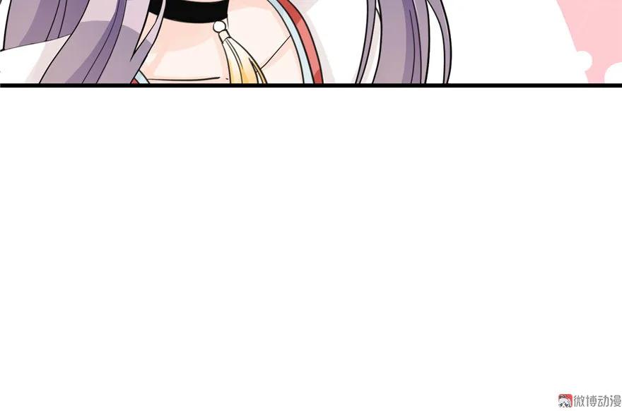 我家徒弟又挂了 - 第26话 我必须要去 - 第46张图